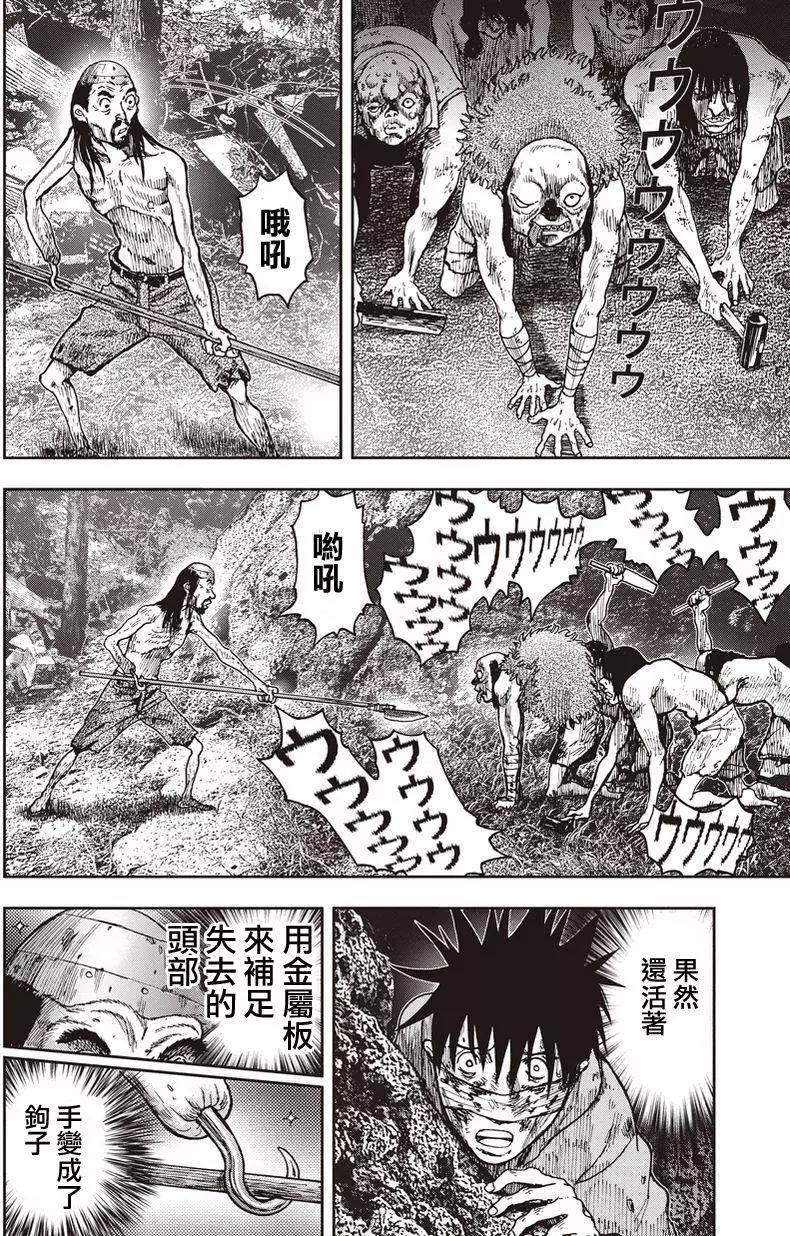 第 25 页