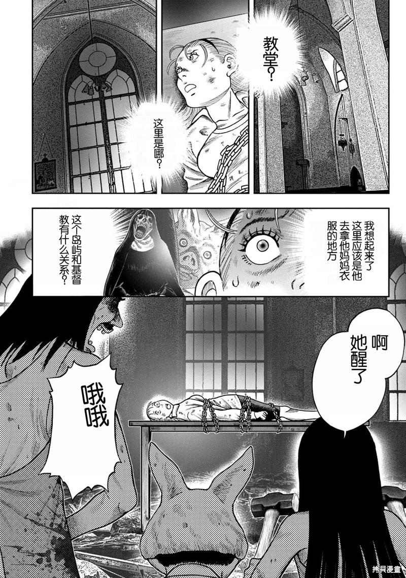 第 21 页
