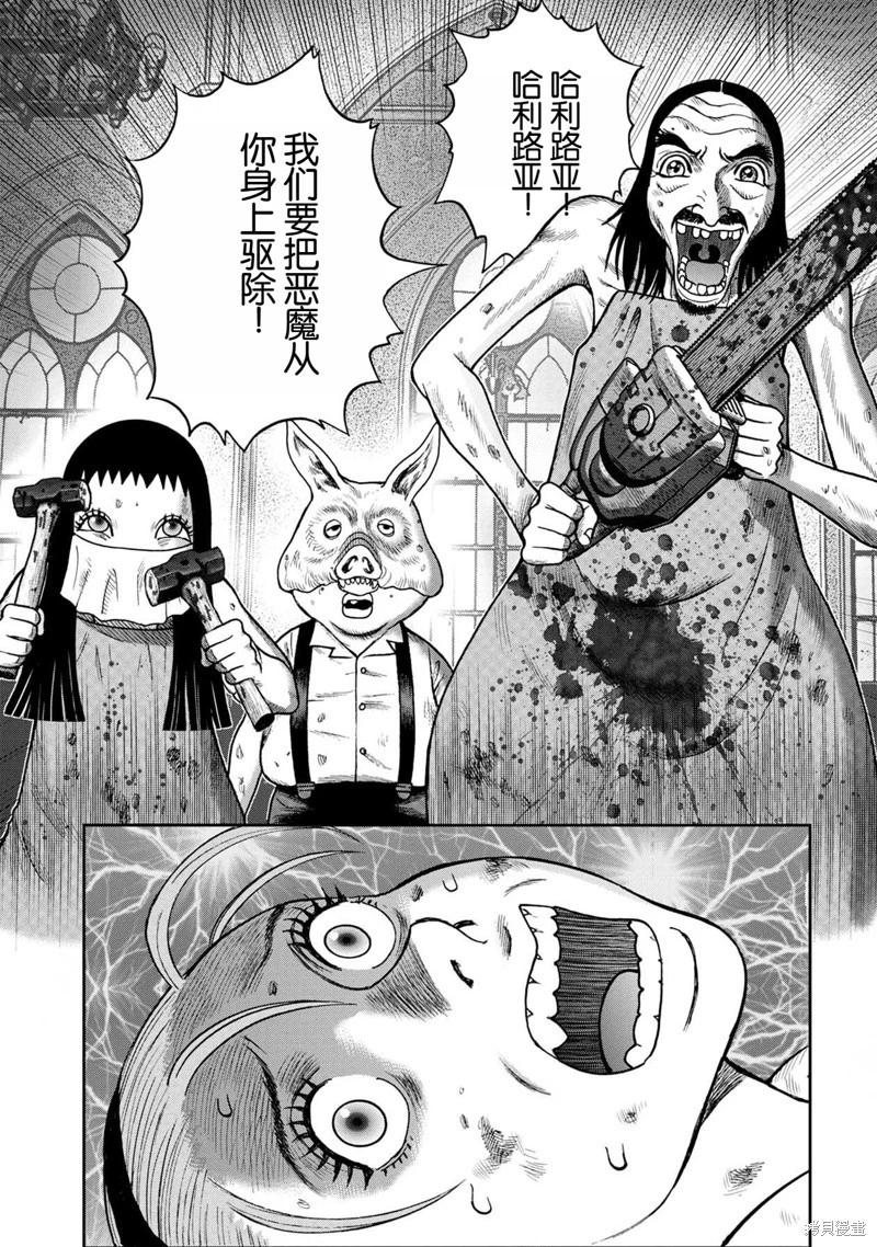 第 22 页