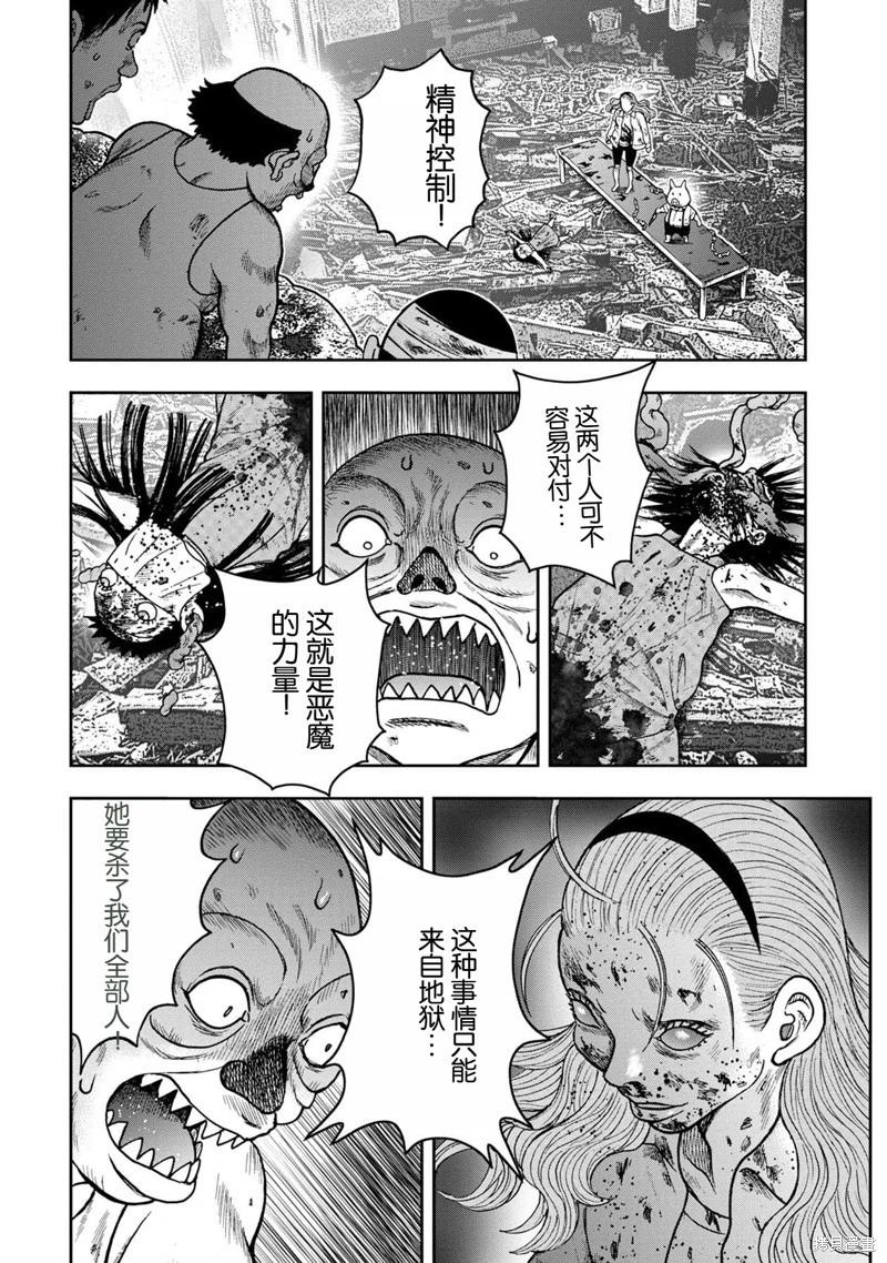 第 16 页