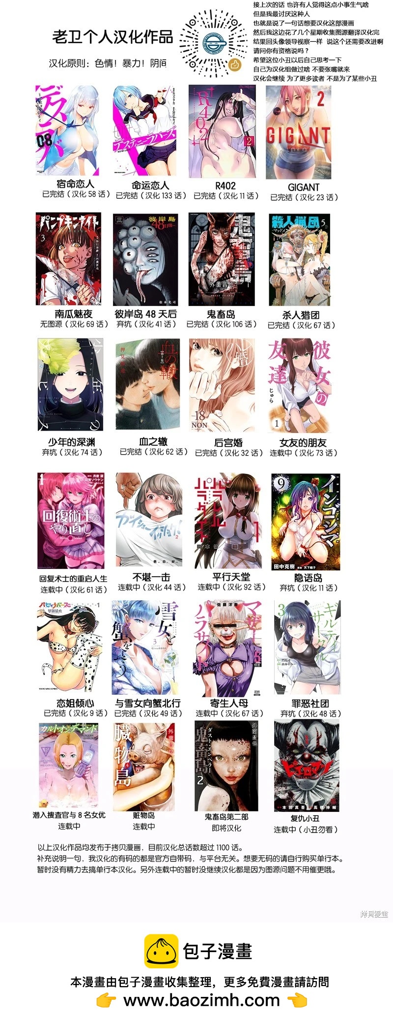 第 24 页