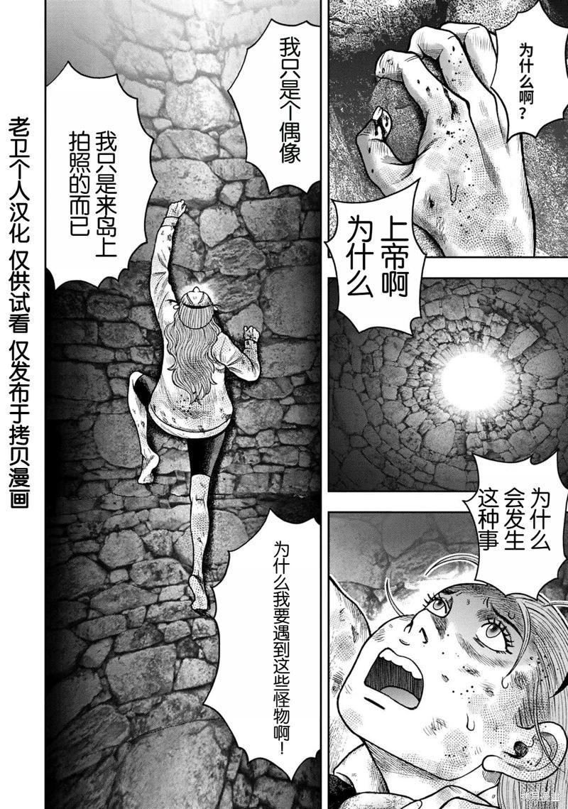 第 20 页