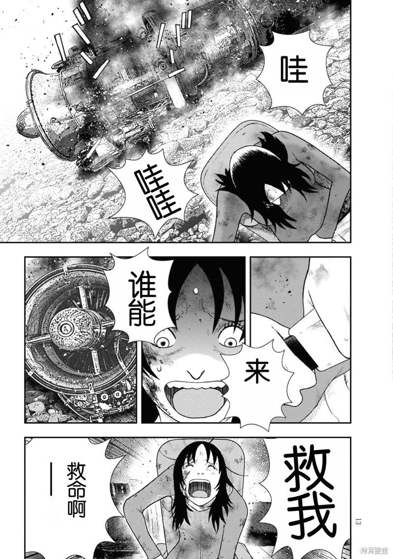 第 12 页