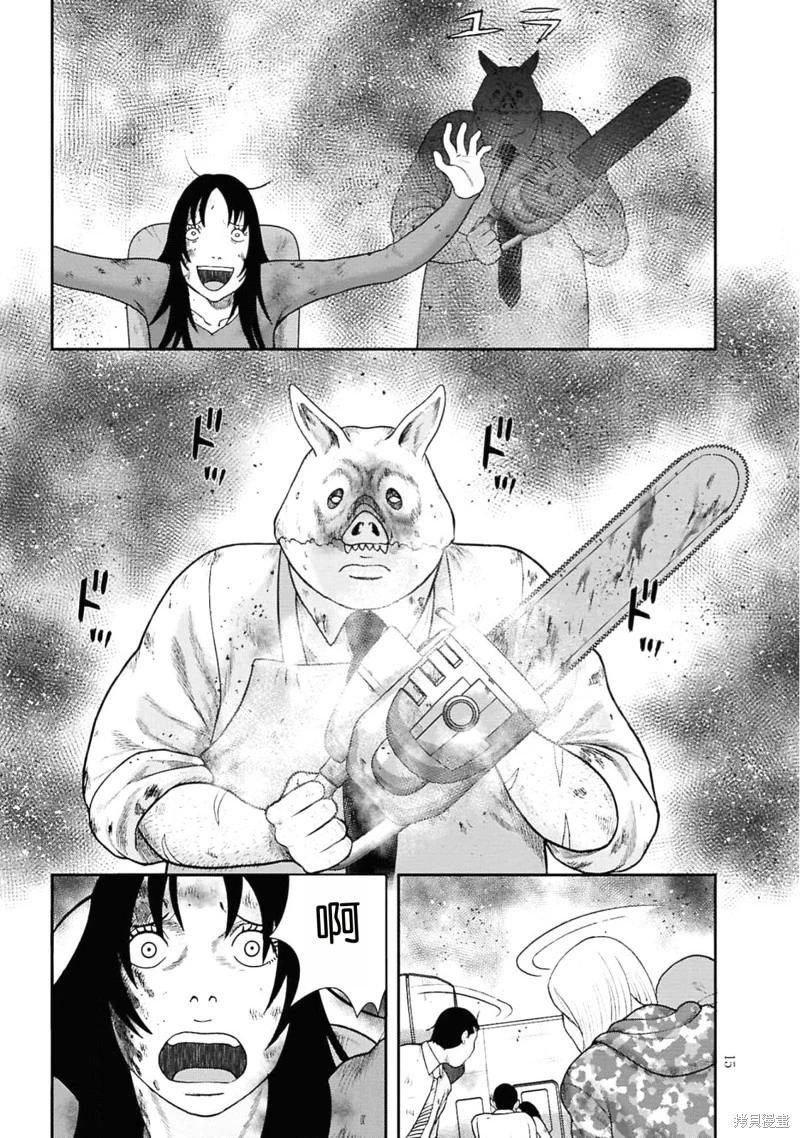第 14 页