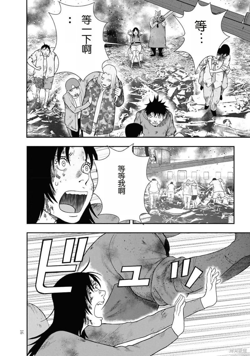 第 15 页