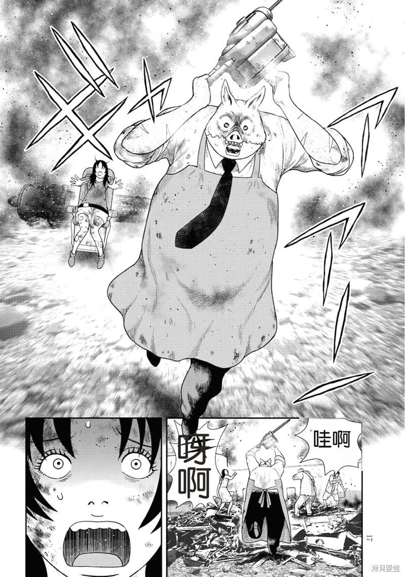 第 16 页