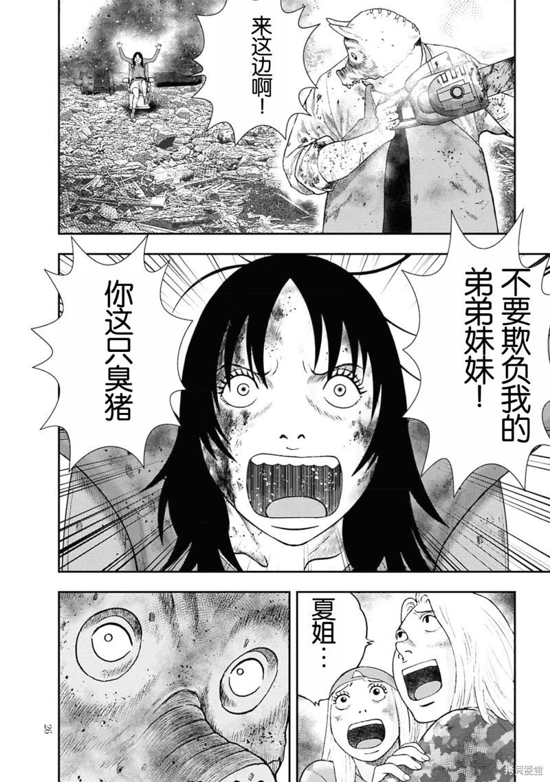 第 24 页
