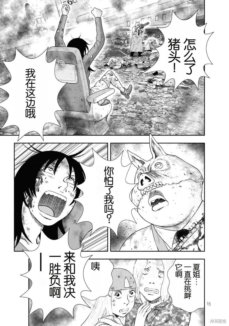 第 25 页
