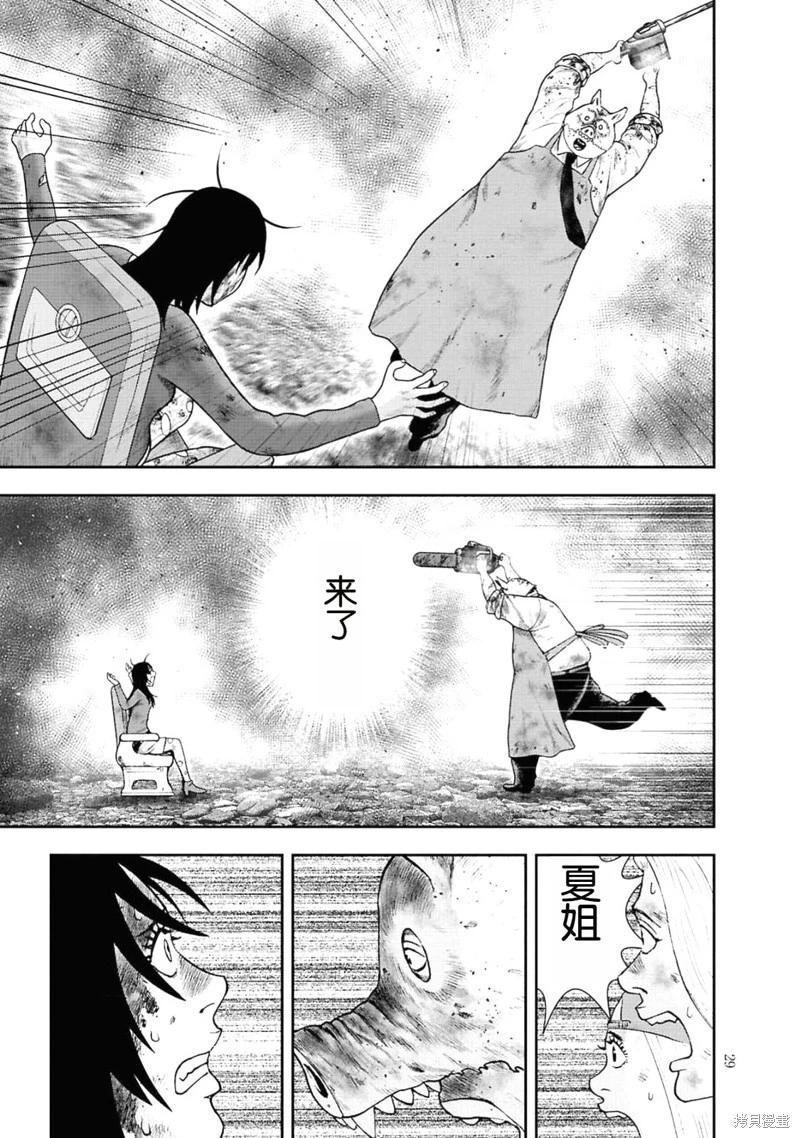 第 27 页