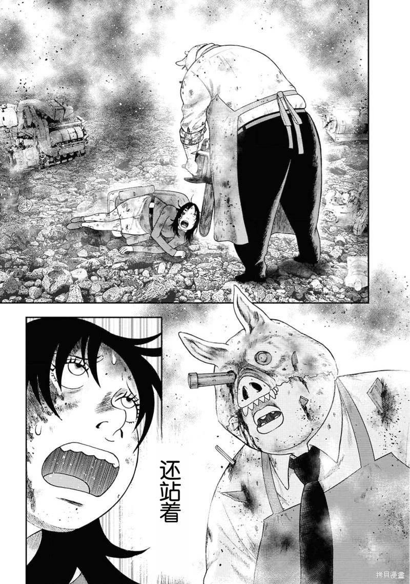 第 31 页