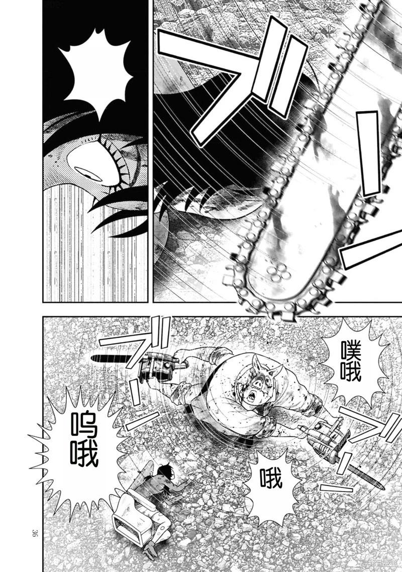 第 34 页