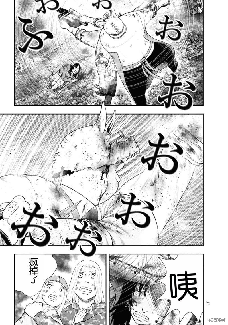 第 35 页