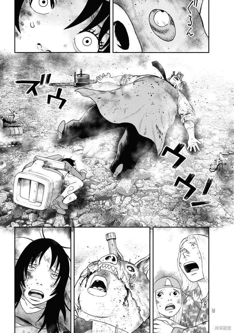 第 37 页