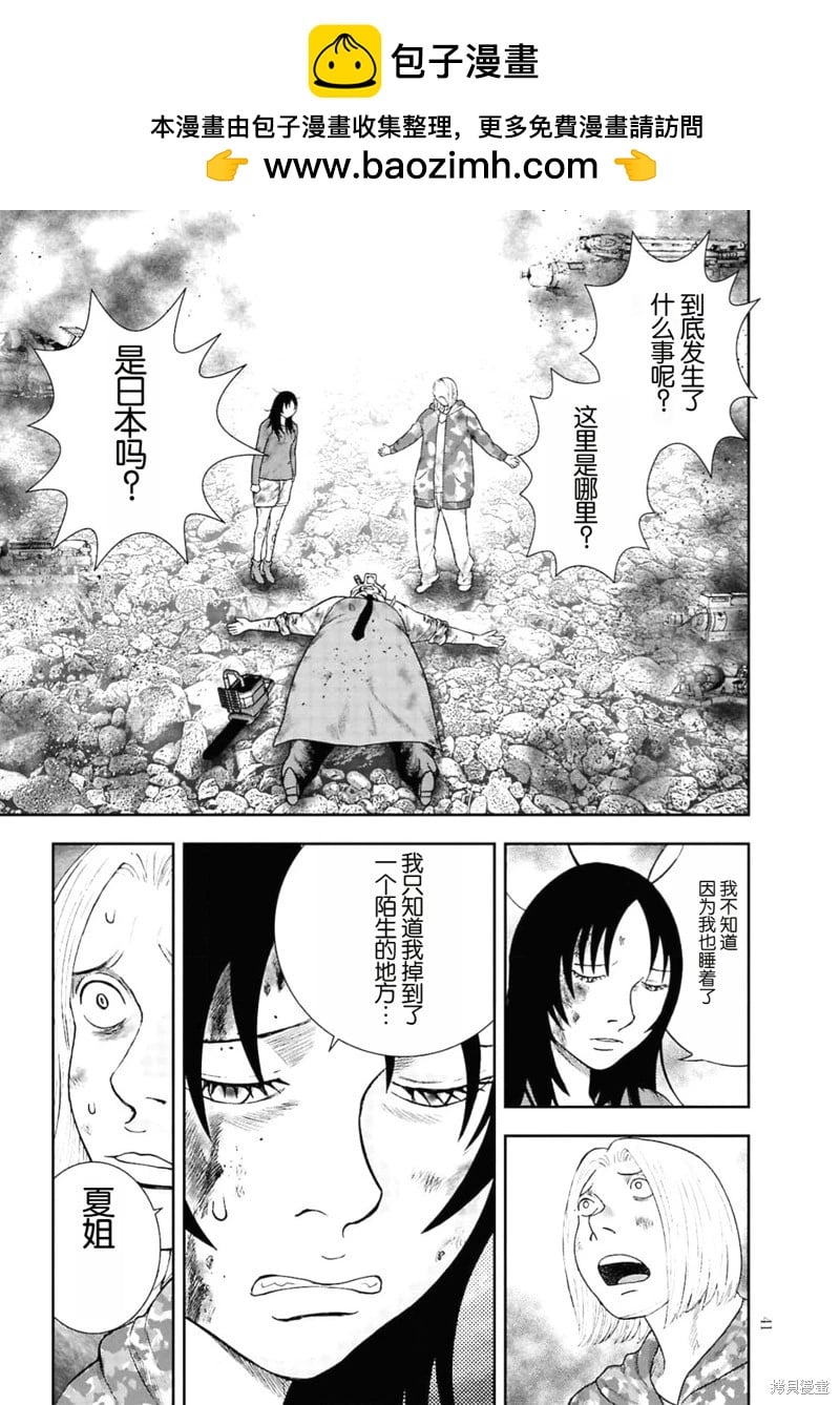 第 39 页