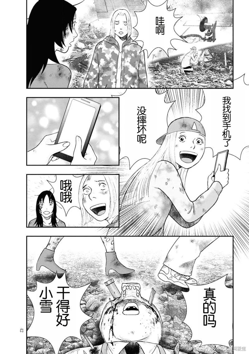 第 40 页