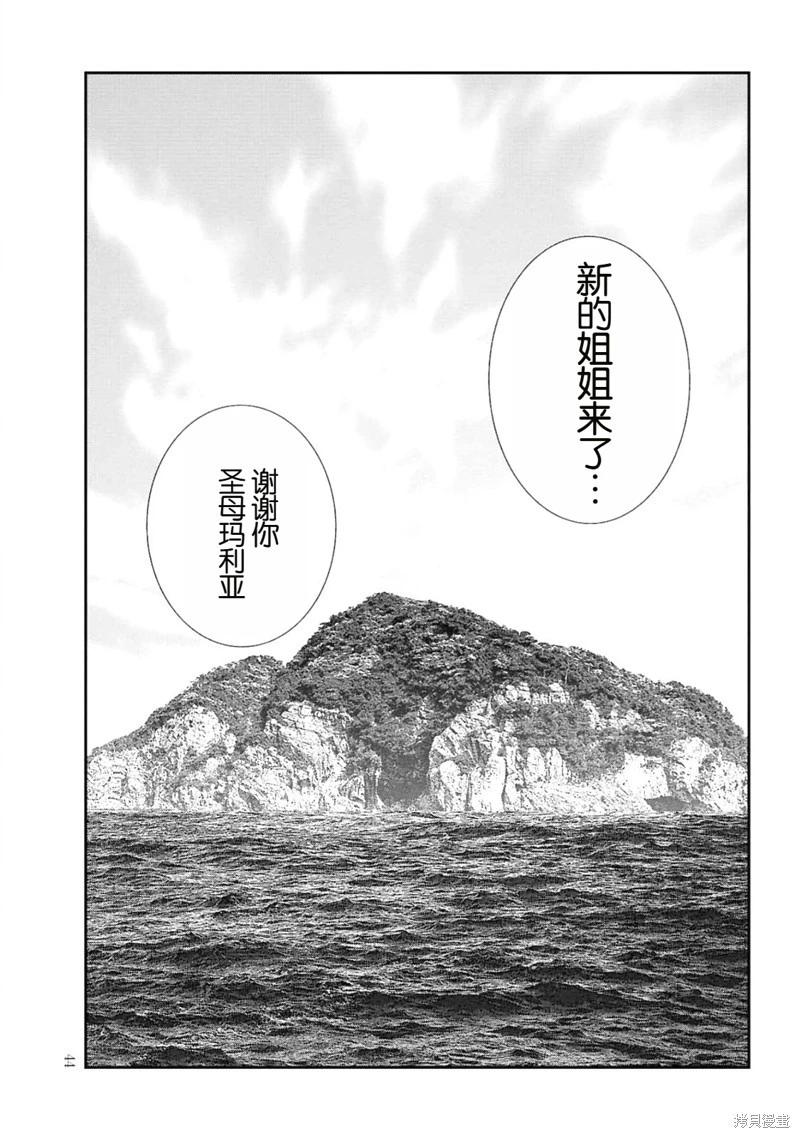 第 42 页