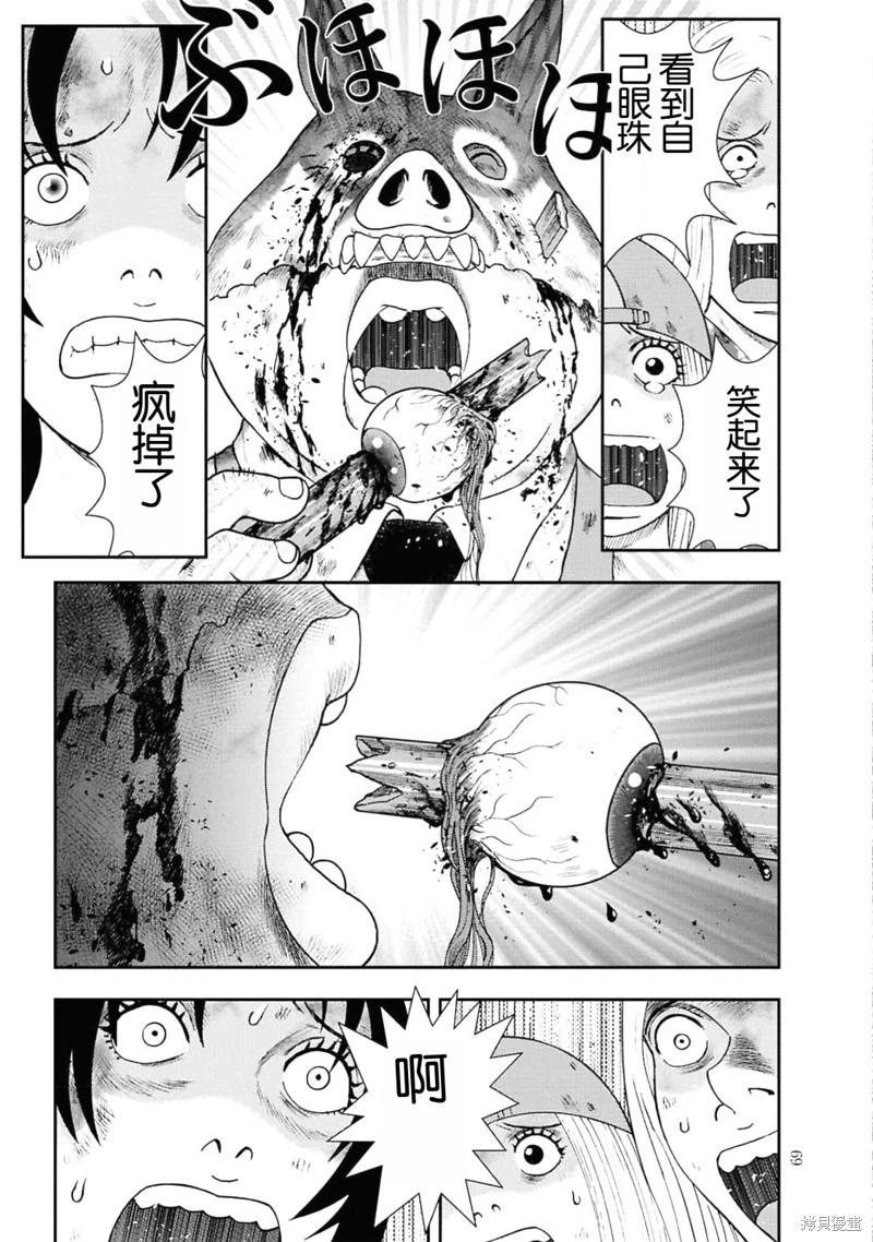 第 24 页