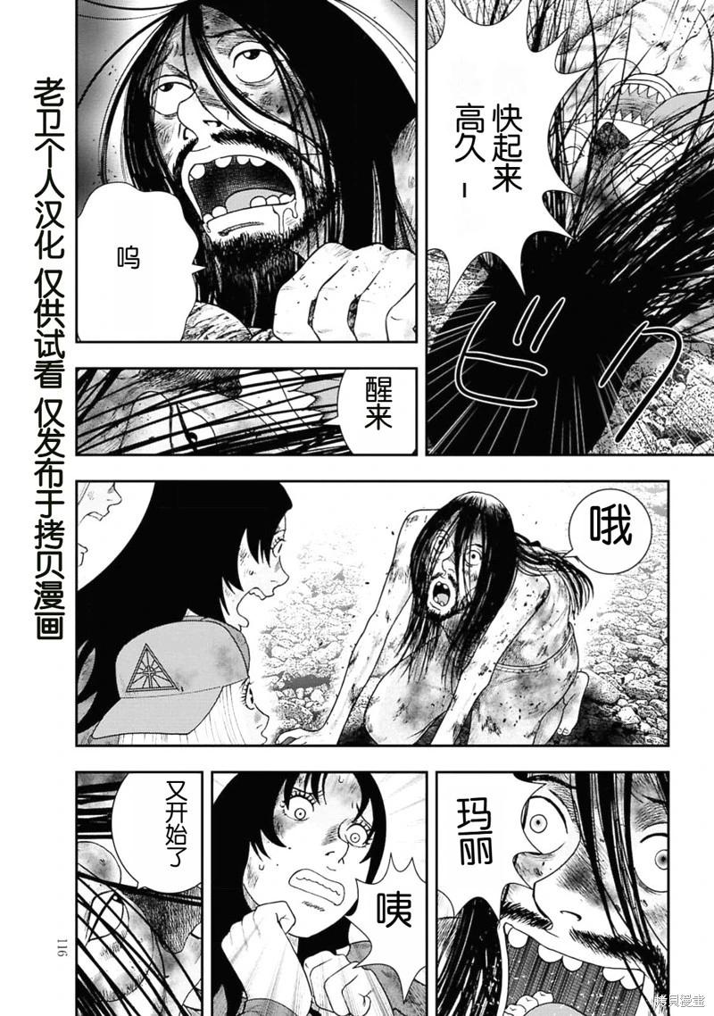第 22 页