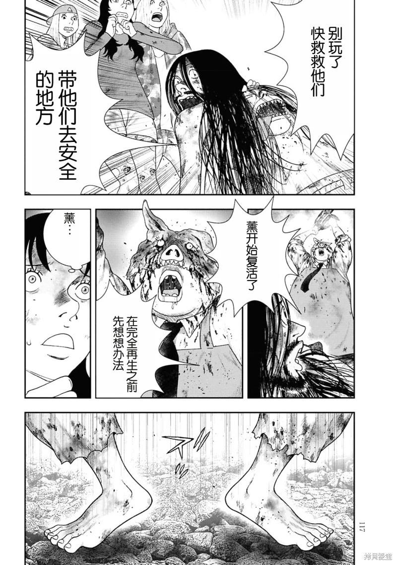 第 23 页