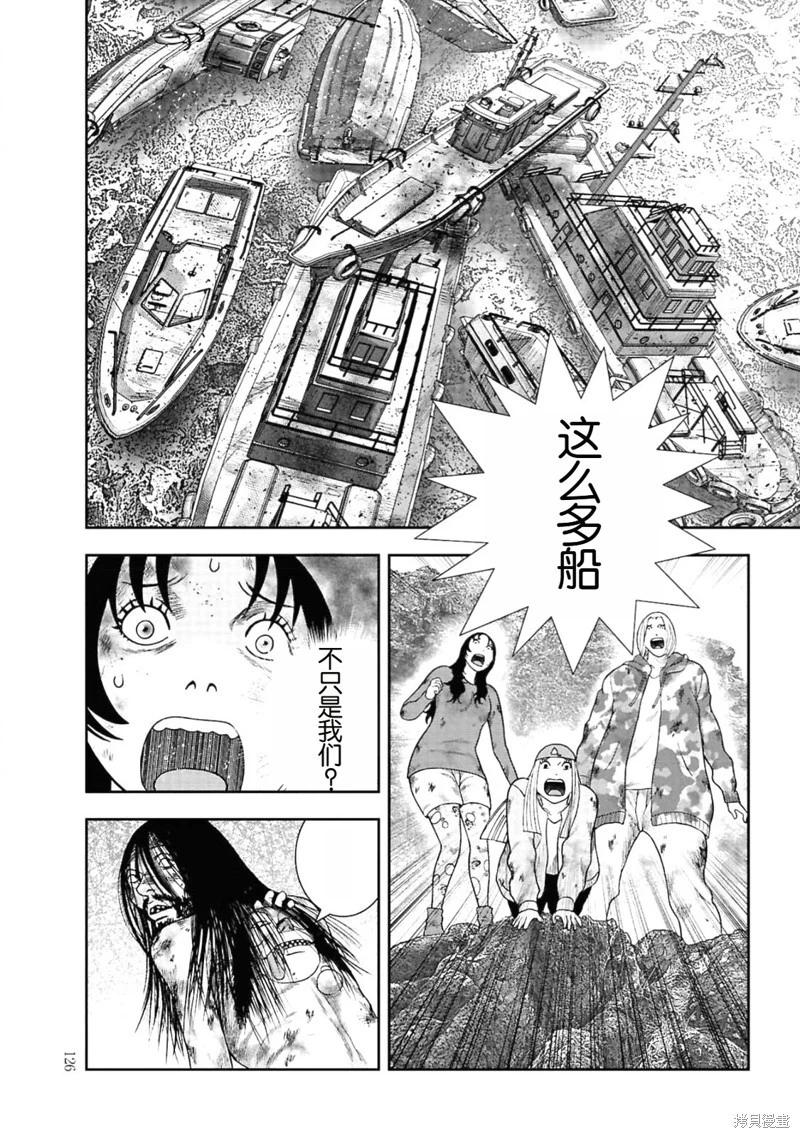 第 32 页