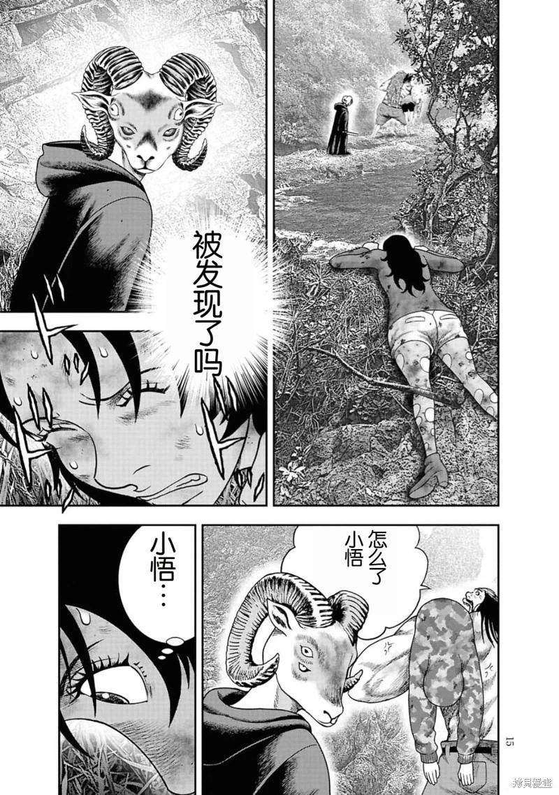 第 14 页