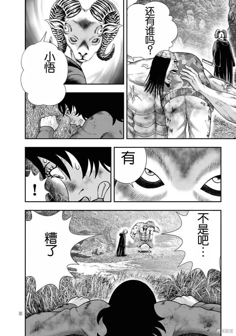 第 15 页