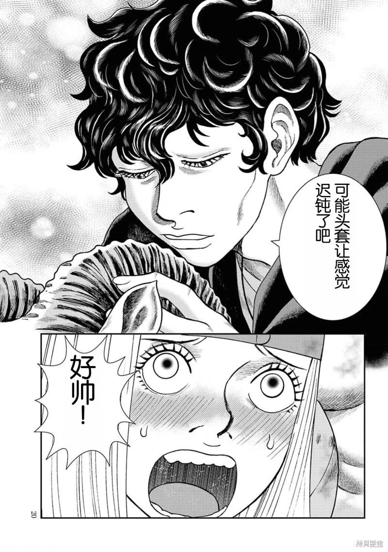 第 19 页