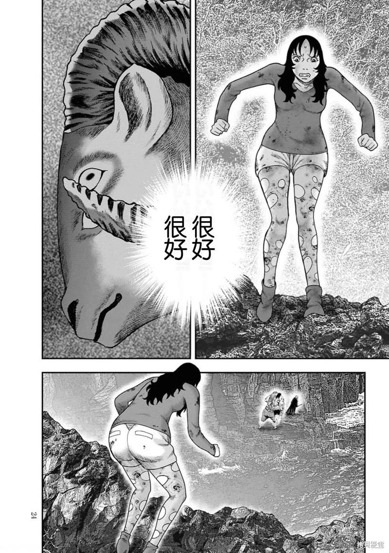 第 23 页