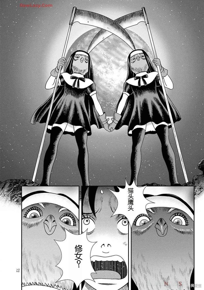 第 22 页