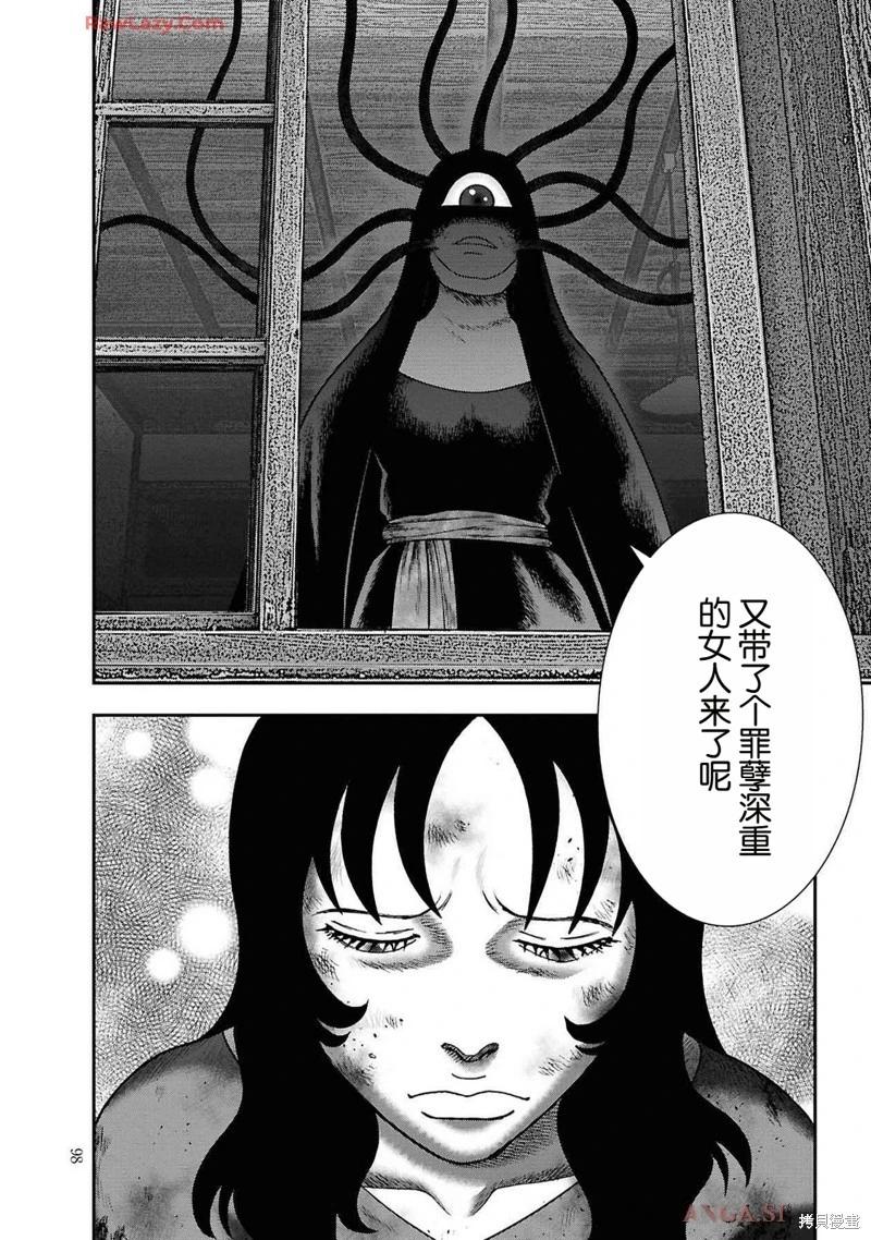 第 26 页