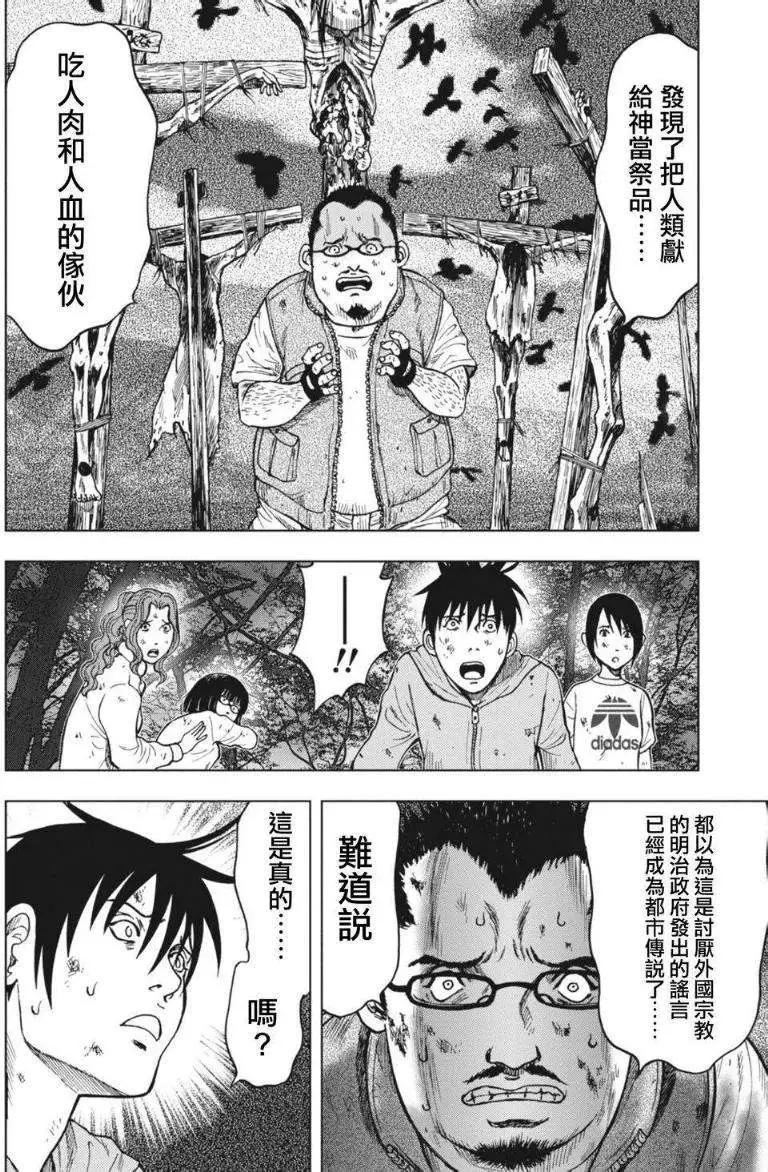 第 22 页