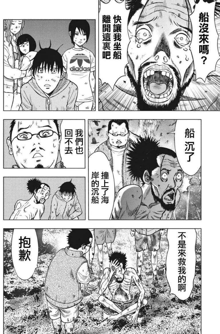第 28 页