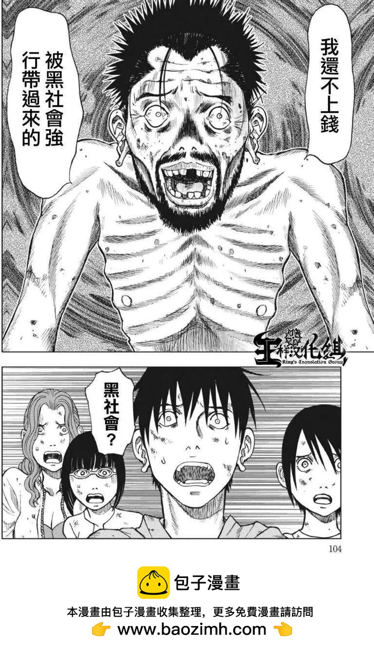 第 30 页
