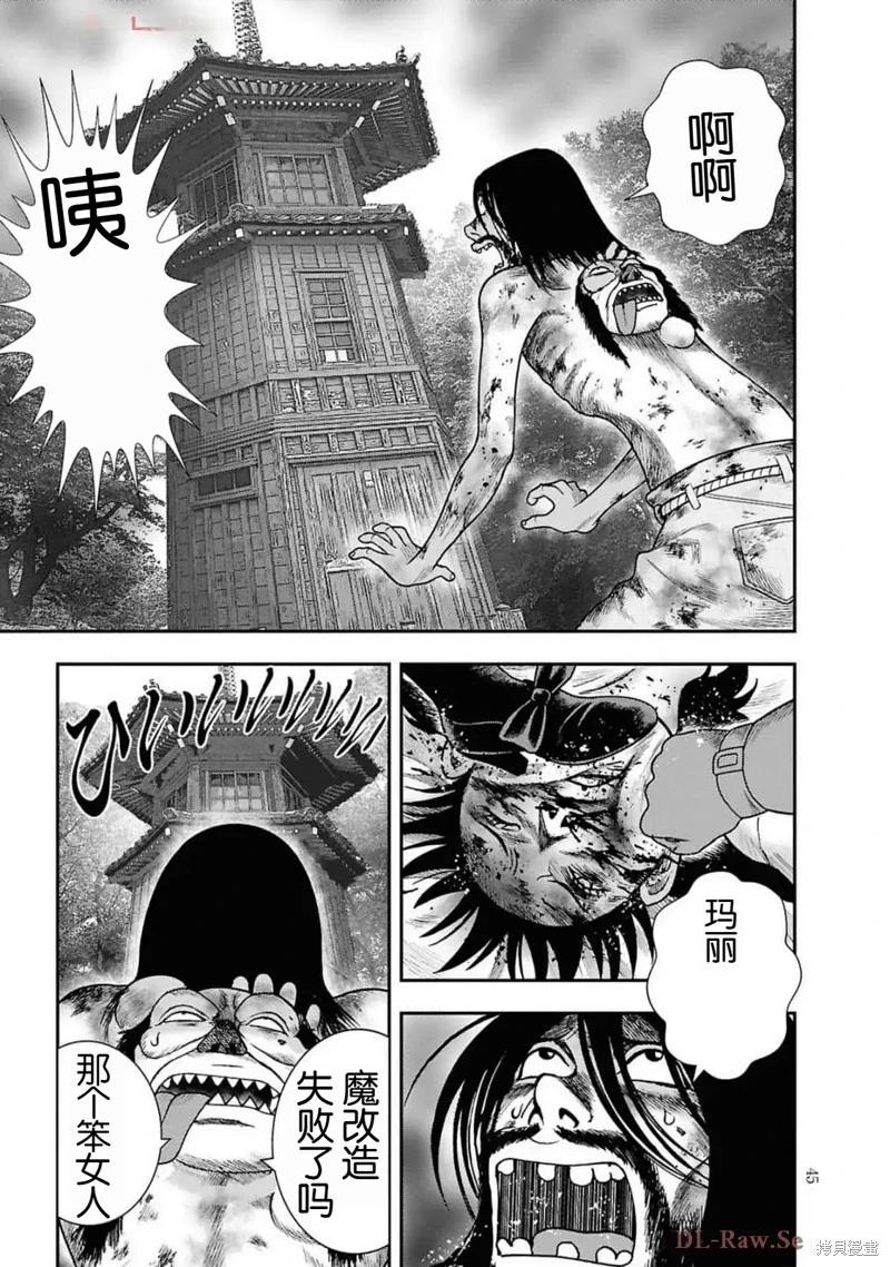 第 17 页