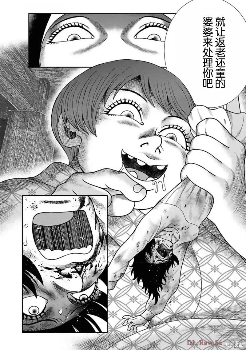 第 22 页
