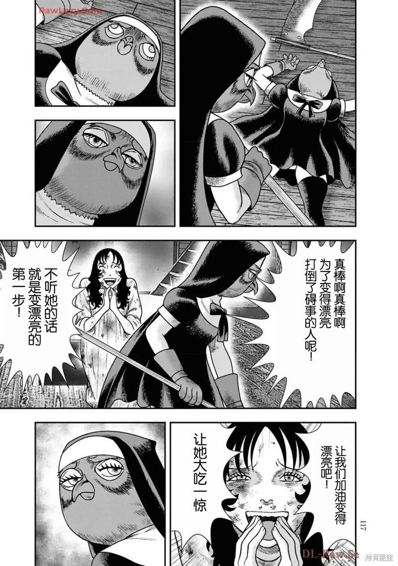 第 17 页