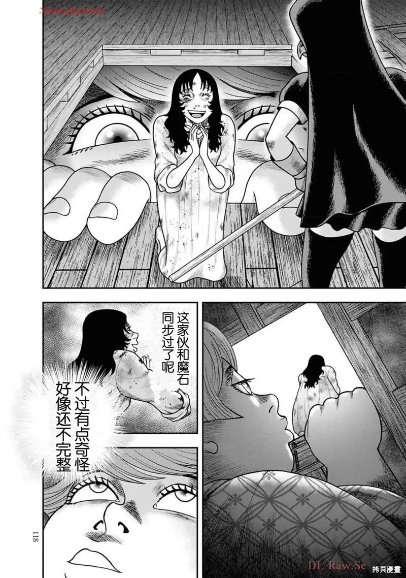第 18 页