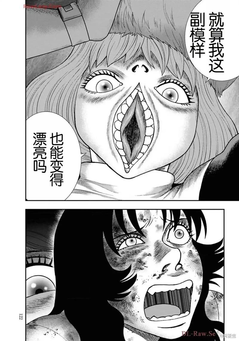 第 22 页
