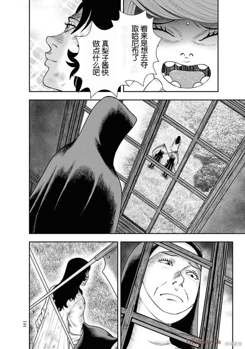 第 20 页