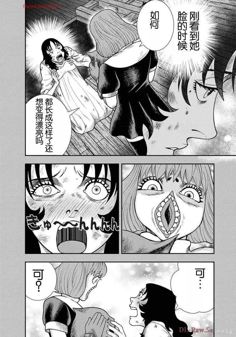 第 22 页
