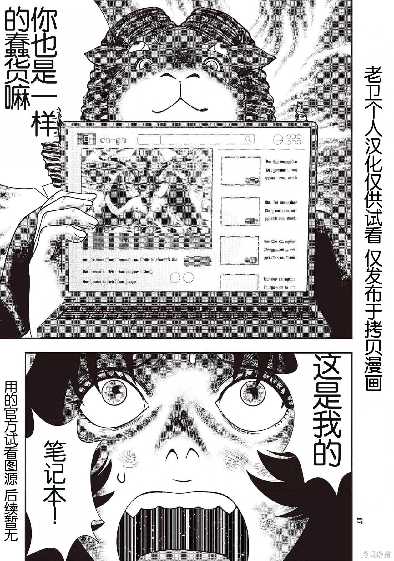 第 16 页