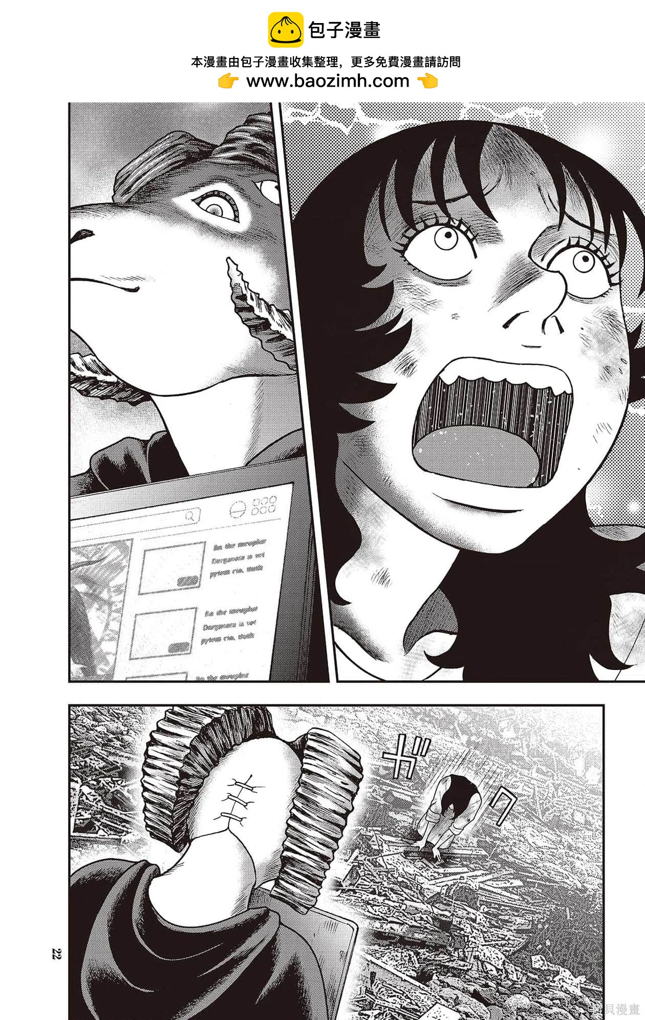 第 21 页