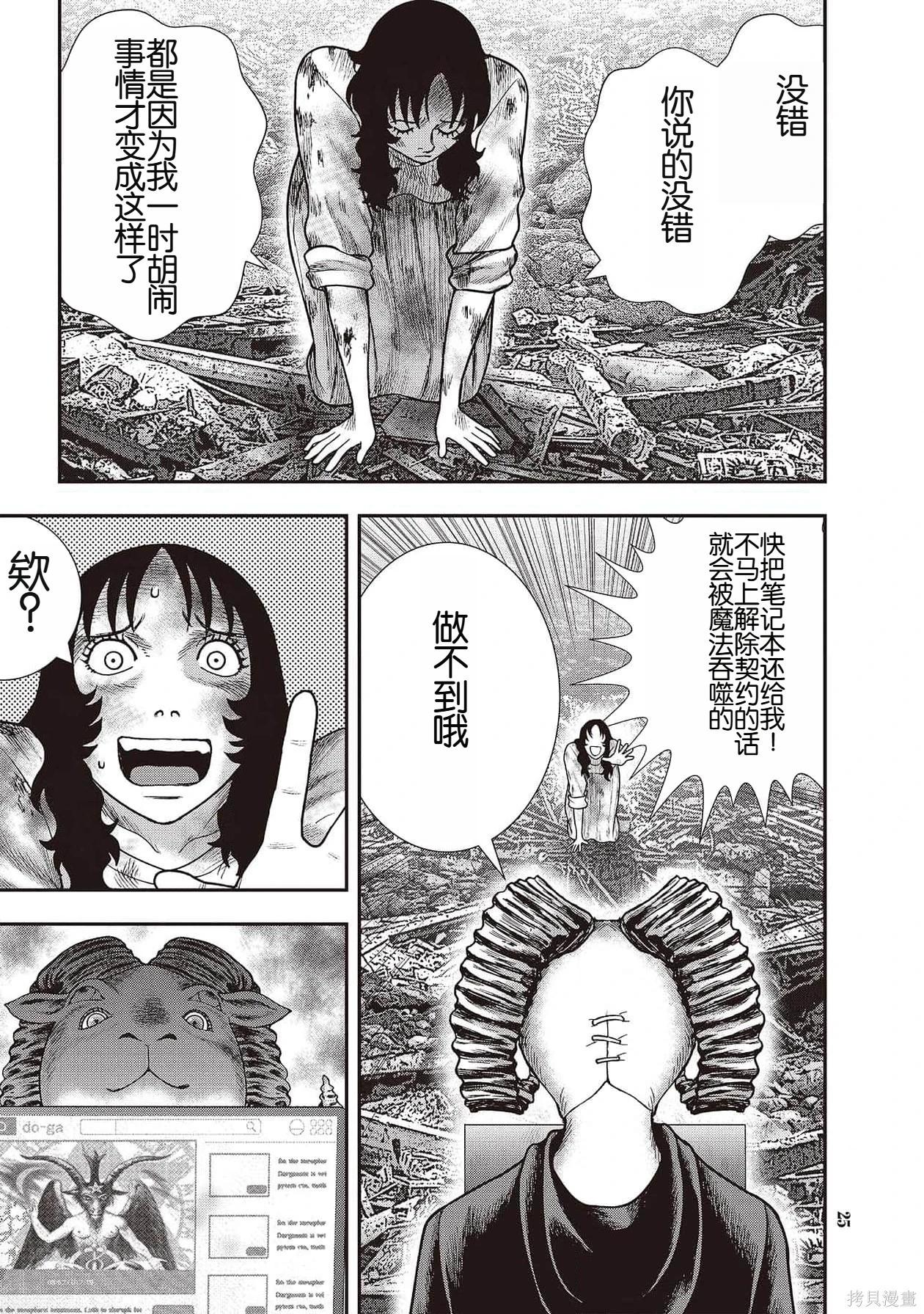 第 24 页