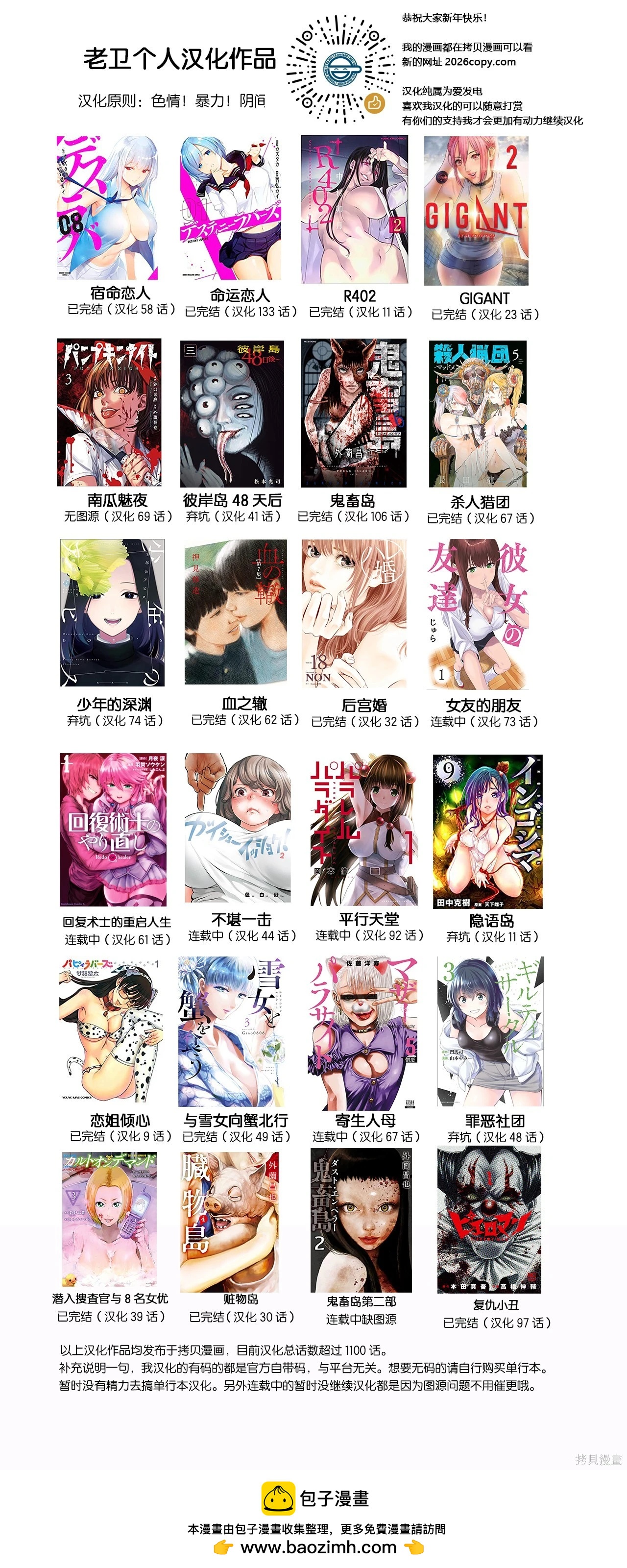 第 26 页