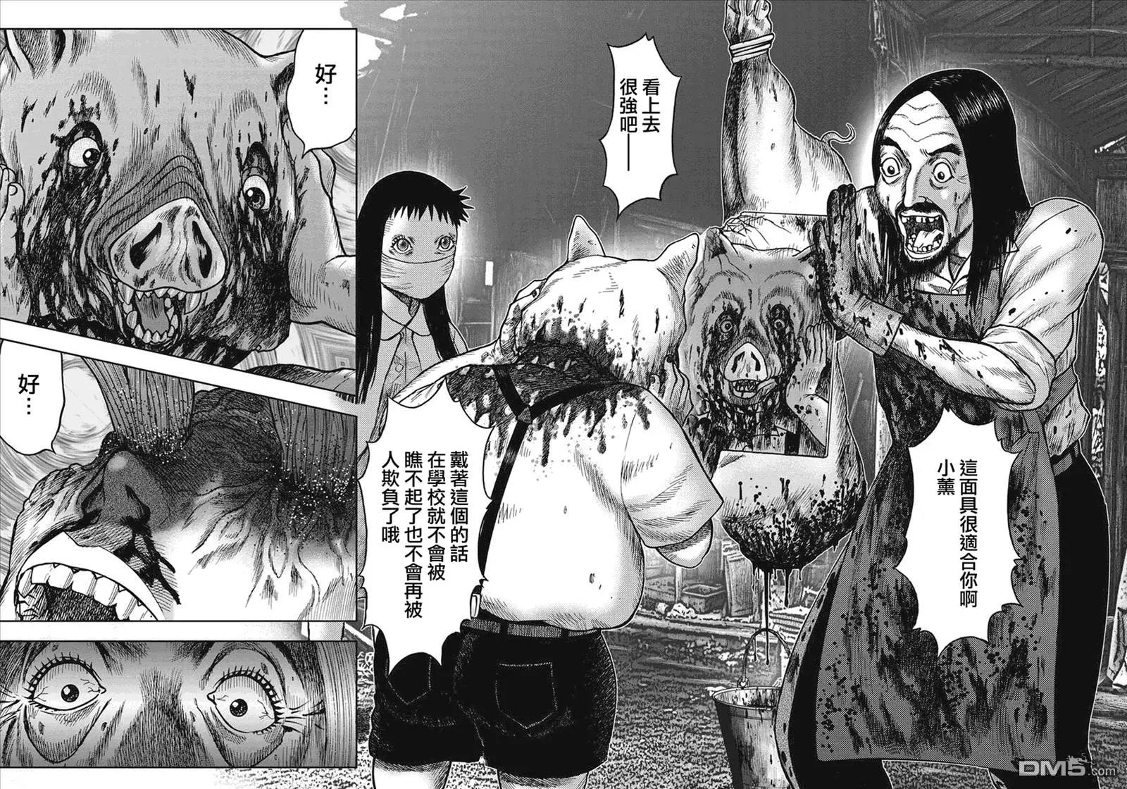 第 24 页