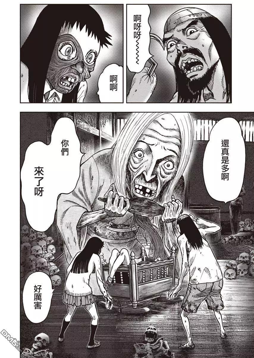 第 20 页