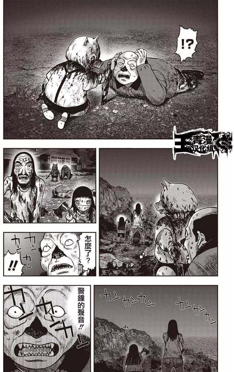 第 22 页