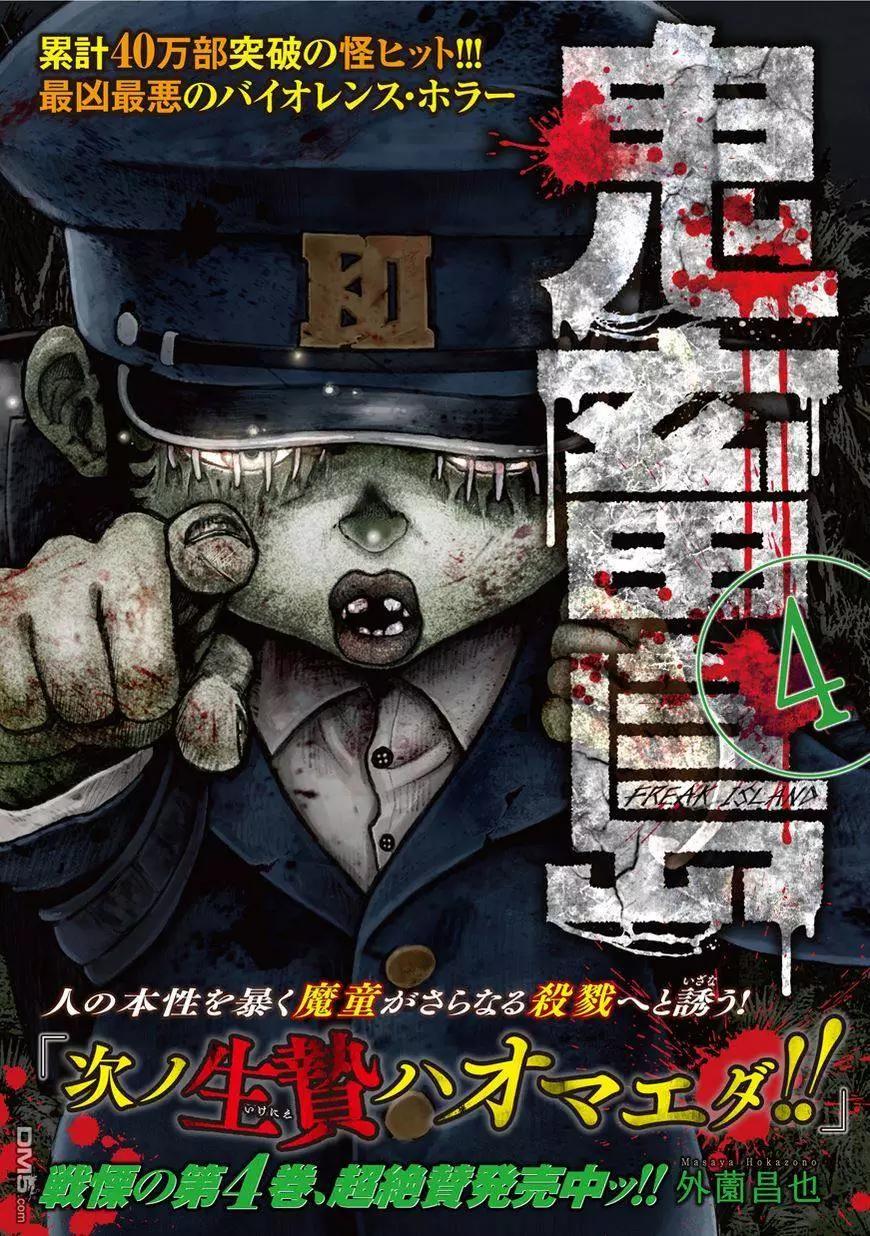 第 34 页
