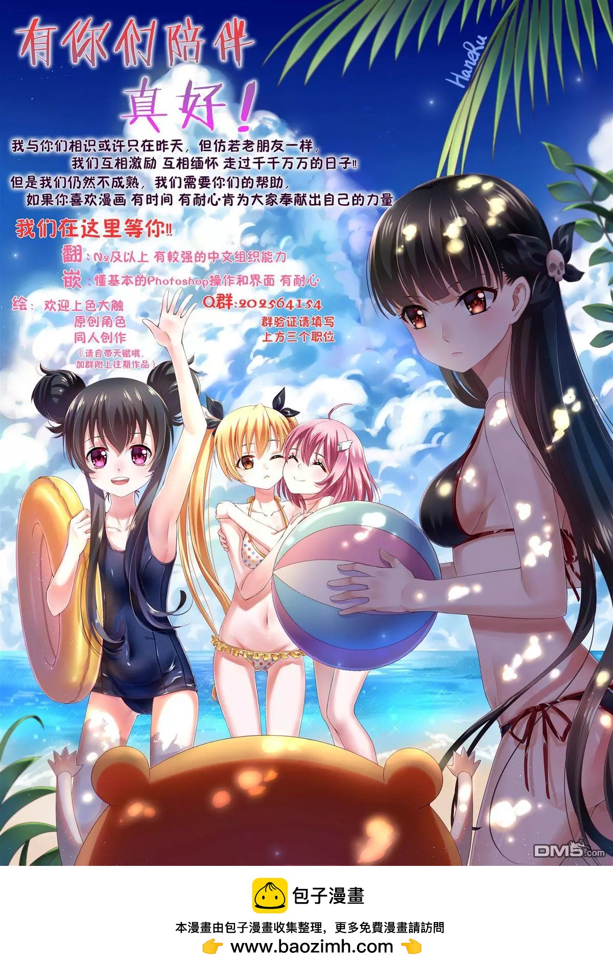 第 35 页