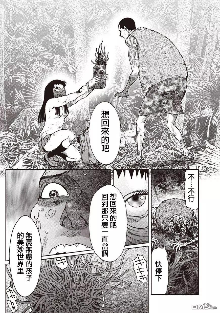 第 31 页